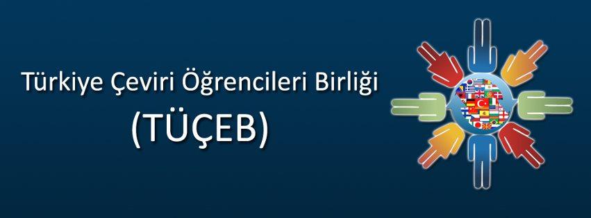 TÜÇEB Ulusal Çeviribilim Öğrenci Çalıştayı-2014