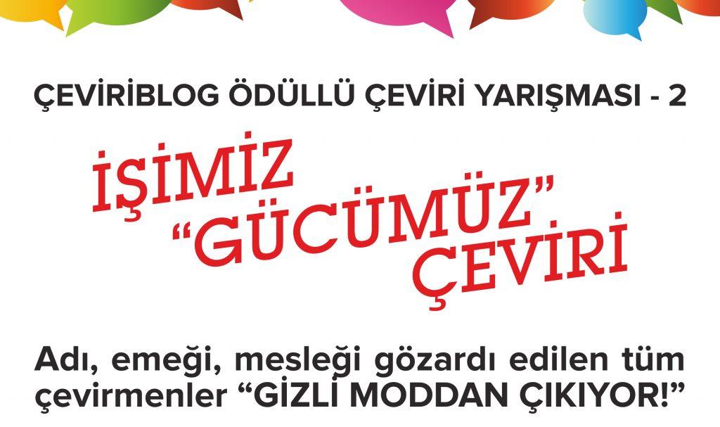 ÇeviriBlog Ödüllü Çeviri Yarışması Hakkında