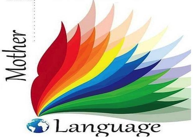 Bugün Dünya Ana dil Günü!