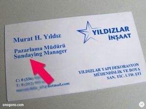 9- Kazancı en yüksek meslekler listesinin bir numarası ! Zor olsa gerek, "sundaying manager" .. Kolay gelsin Murat Bey. :) 