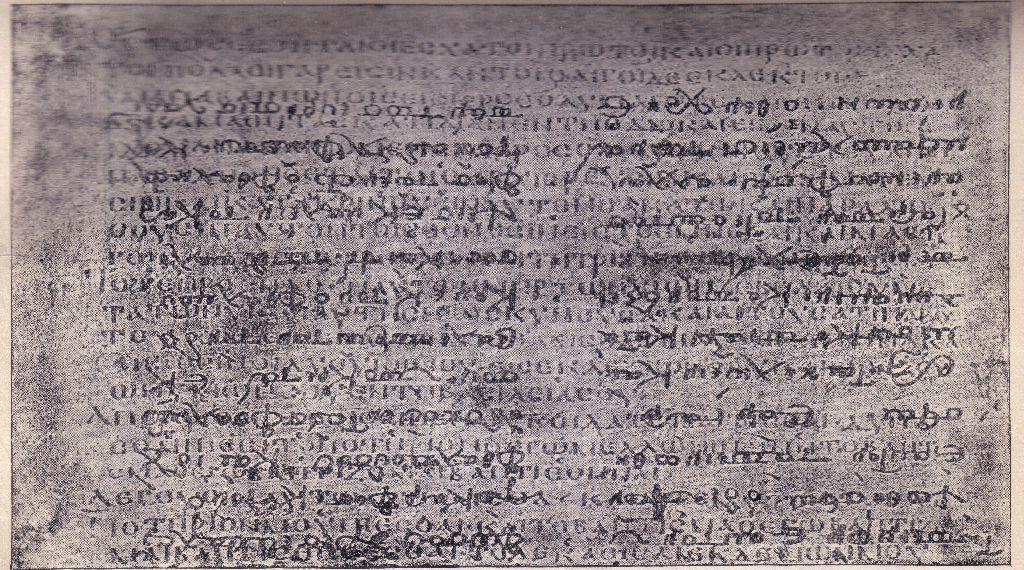 Tarih Üstüne Tarih: Palimpsest