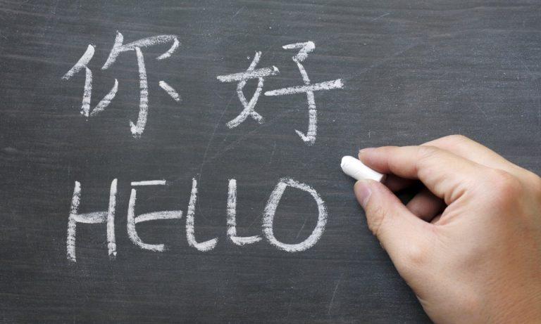 Çince Konuşanlar Beyinlerini İngilizce Konuşanlardan Daha Fazla Kullanıyor