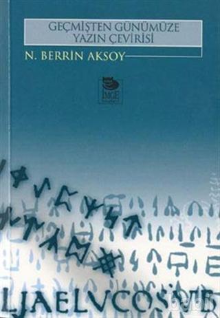 Geçmişten Günümüze Yazın Çevirisi / Berrin Aksoy