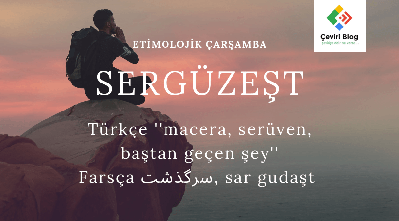 Etimolojik Çarşamba: Sergüzeşt